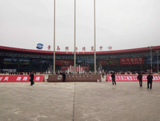 青島即墨舉辦2015中國國際農(nóng)業(yè)機(jī)械展覽會