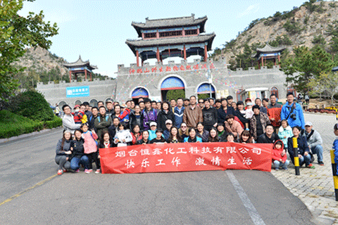 恒鑫化工游威海野生動物保護區(qū)